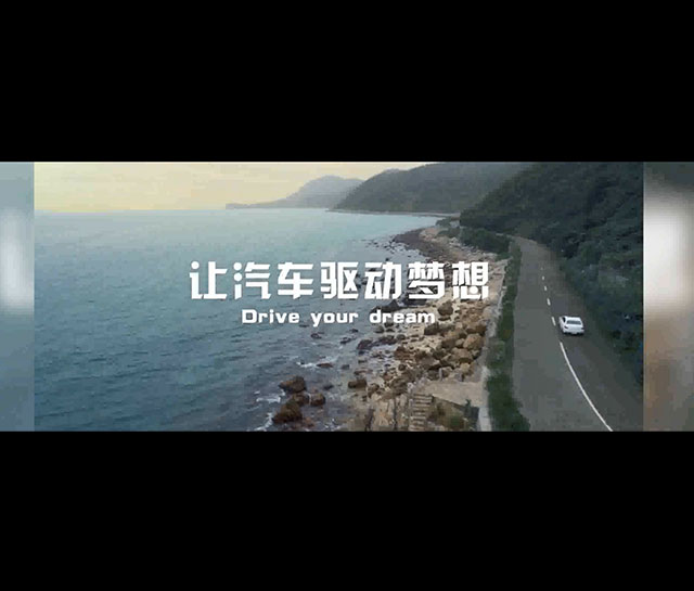 品(pin)牌宣傳(chuan)片